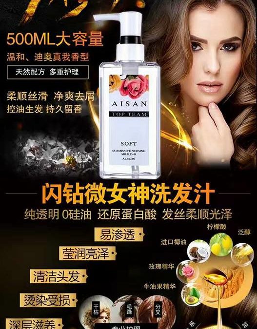 微女神无硅油100%天然成分